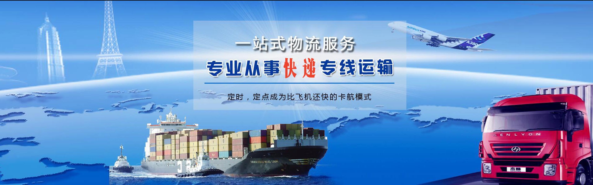南京到加拿大物流公司-南京至加拿大物流专线-南京空运到加拿大-优时通物流有限公司