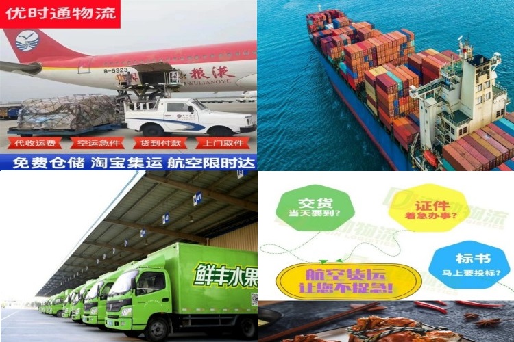 南京到加拿大航空货运公司-南京到加拿大物流专线